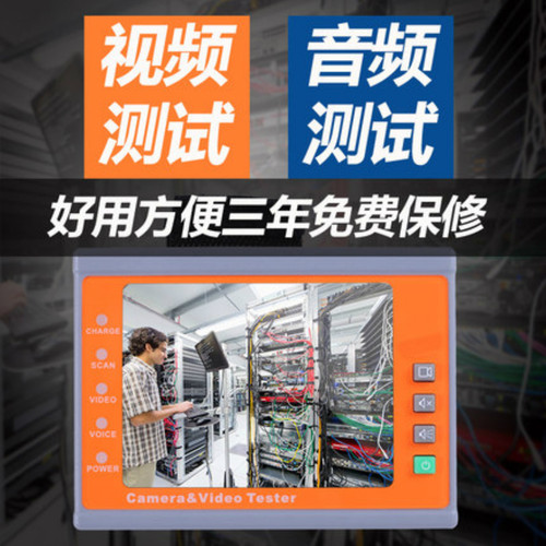 爱博翔视频测试仪腕带宝模拟测试直连