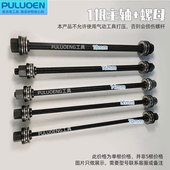 汽车衬拆装 工具更换后桥下摆臂下支臂胶2件铁通用更换工具