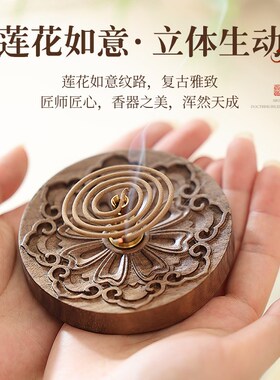 仿古雕实木香盘沉香插香座香薰炉家用线香底座莲香插创意