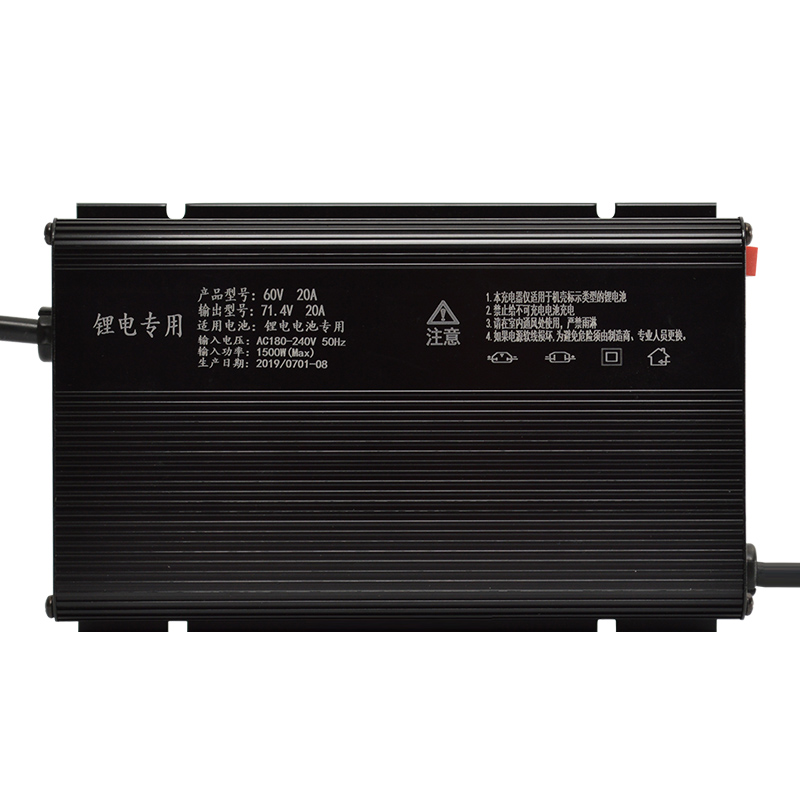 电动车三元锂电池电瓶充电器铁锂48V10A60V20A72V15A大功率充电机