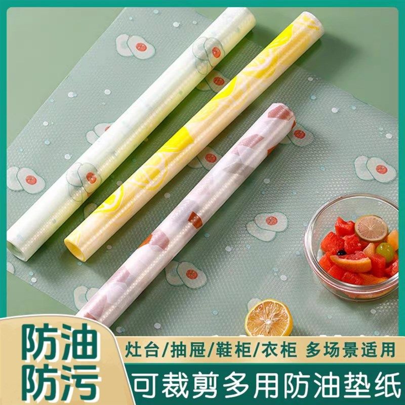 抽屉垫纸橱柜防水防油垫子抗菌免粘柜子防潮垫