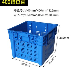 美团橙心优选多多买菜兴盛配送篮子蔬菜胶框子错位筐塑料筐周转筐