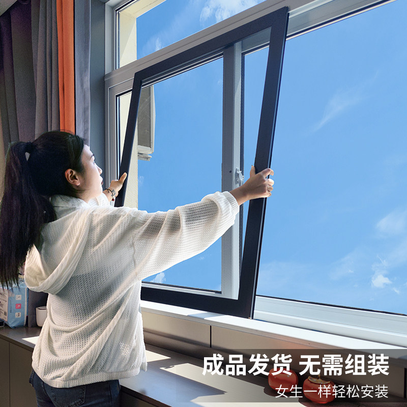纱窗平移推拉金刚网沙窗铝合金防蚊防护自装免打孔砂窗