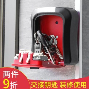 装 H锁免打孔民宿金属防盗钥匙 修钥匙密码 盒工地家用猫眼门口密码