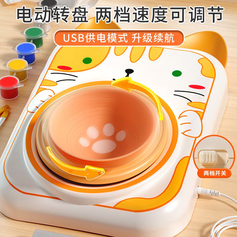 儿童电动陶艺免烧软陶泥土小学生手工i制作工具装