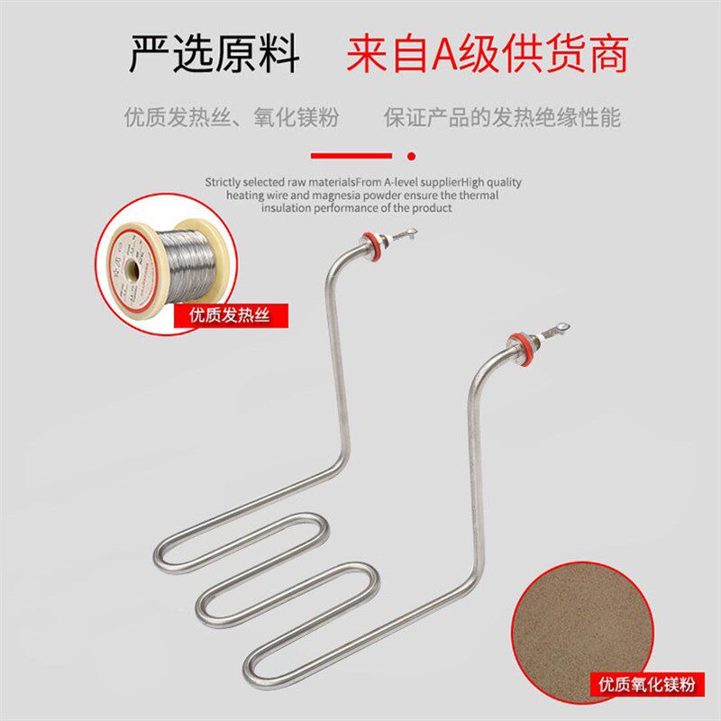 油炸锅加热管 电炸锅电热管 油炸炉 油炸机发热管