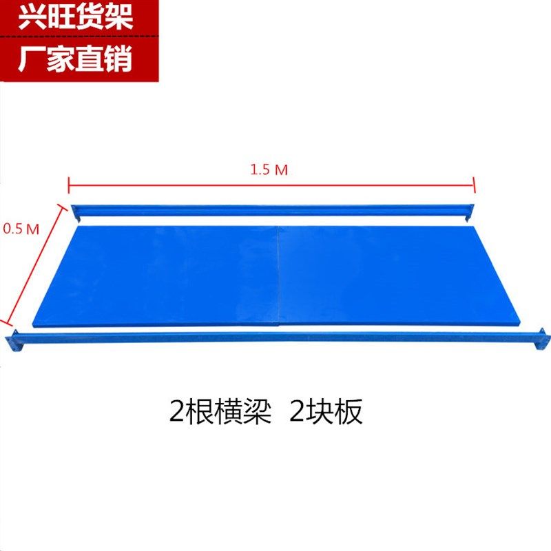 货架隔板家用拆卸立柱蝴蝶孔多层横梁仓库货架定制