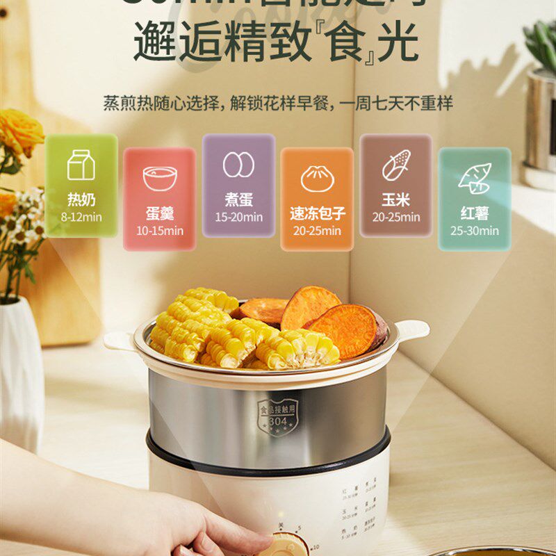 蒸蛋器家用自动断电科蒂诗煮鸡蛋早餐机宿舍小型定时煮蛋器,厨房电器,煮蛋器/蒸蛋器,淘宝优惠券,粉丝福利购,淘宝优惠卷