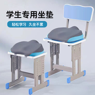 学生坐垫教室久坐记忆棉椅子y垫初高中生凳子座垫儿童增高屁垫