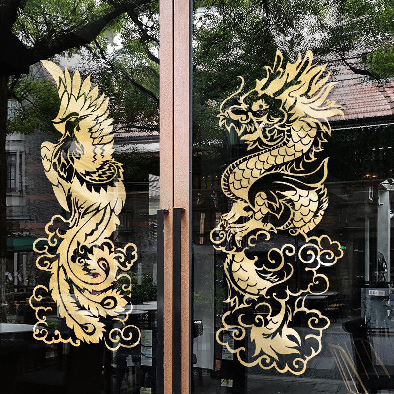 商场店铺推拉玻璃门贴纸过年珠宝店面玄关布置窗贴画龙凤窗自粘