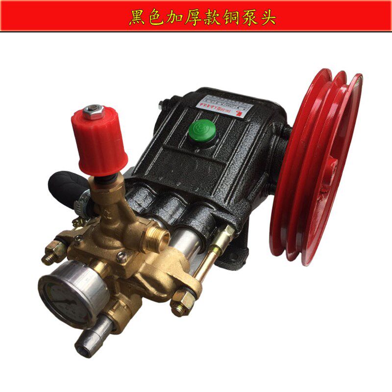 黑猫型型洗车机泵头商用机头水泵高压洗车泵器洗机总成