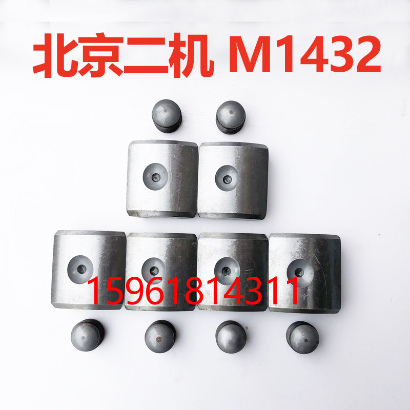 M2北京二机轴 轴瓦 外圆磨床 砂轮轴 外圆磨床