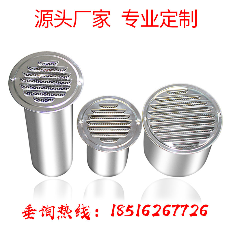 平面油烟机排烟管穿墙防雨帽外墙出风口加长防风 罩