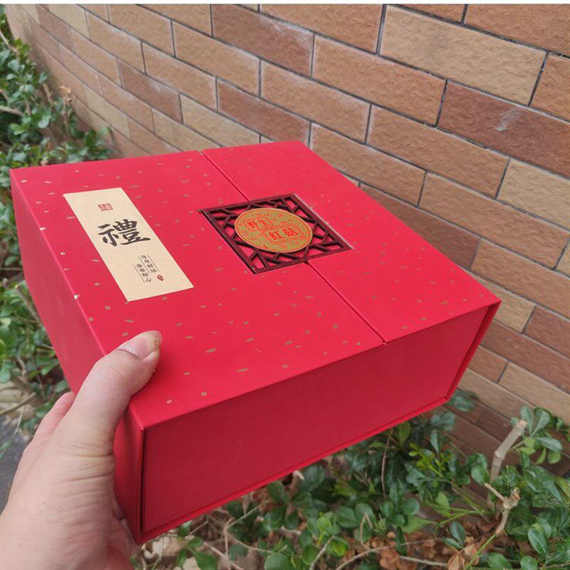 红菇包装盒福建特产盒子送礼回礼高档新款至红菇礼品盒