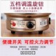 调温电热炉煮茶炉器家用电热锅挑锅加热底座保温小电炉子