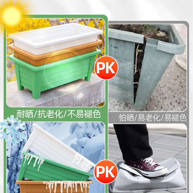 阳台种菜盆长条方形懒人特大号塑料家用自吸水家庭高脚花盆箱