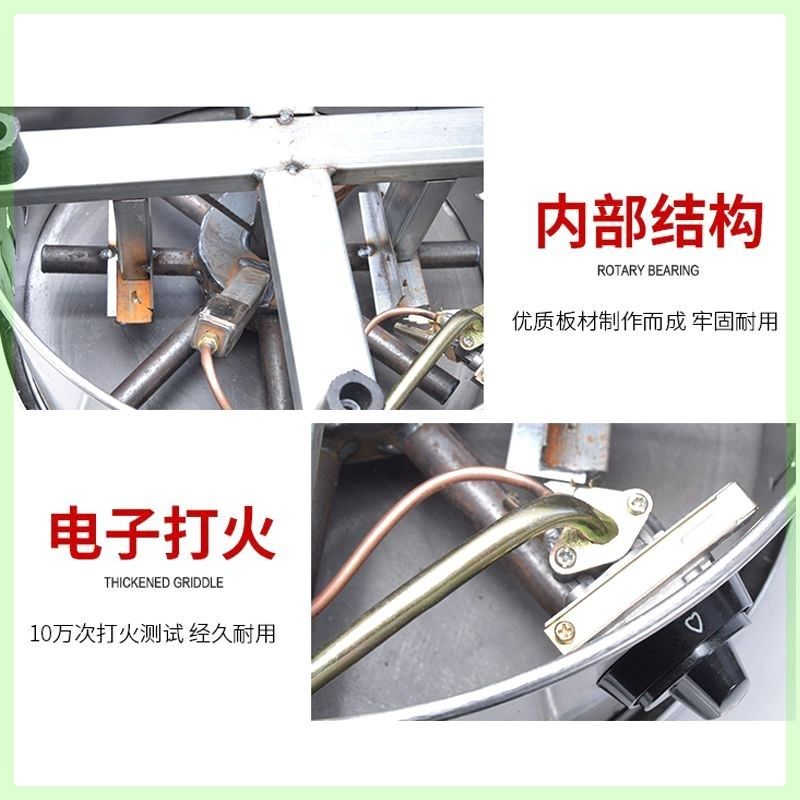 煎饼果子酱香饼煎饼鏊子杂粮煎饼锅摆摊商用家用旋转煎饼机