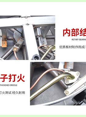 煎饼果子酱香饼煎饼鏊子杂粮煎饼锅摆摊商用家用旋转煎饼机