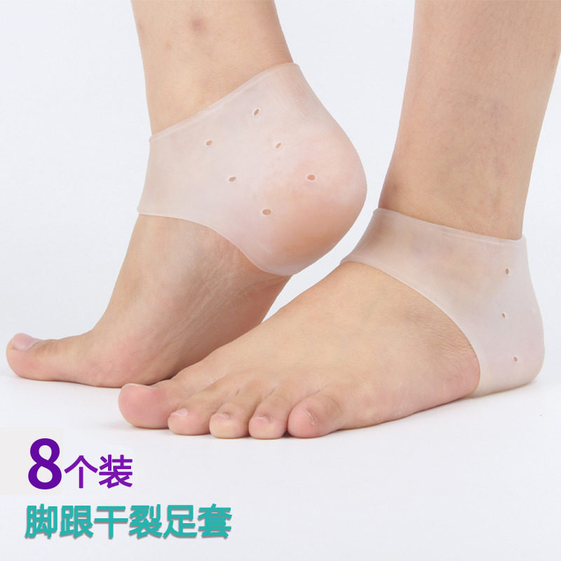 四装 脚跟干裂足跟修护粗糙硬皮老茧脚裂足保湿防裂