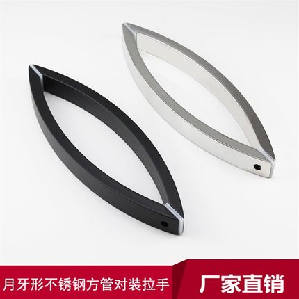 加厚不锈钢弧形方管对装拉手欧z式淋浴房店铺办公室玻璃门双面把