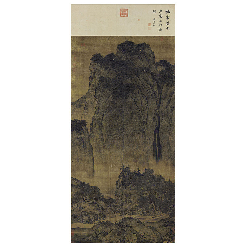 范宽 溪山行旅图原大真迹高微喷复刻名家山水竖轴挂画临摹装饰