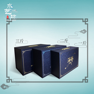 即食海参包装盒礼品一斤斤三斤保温箱半拉缸盐外包装礼定制