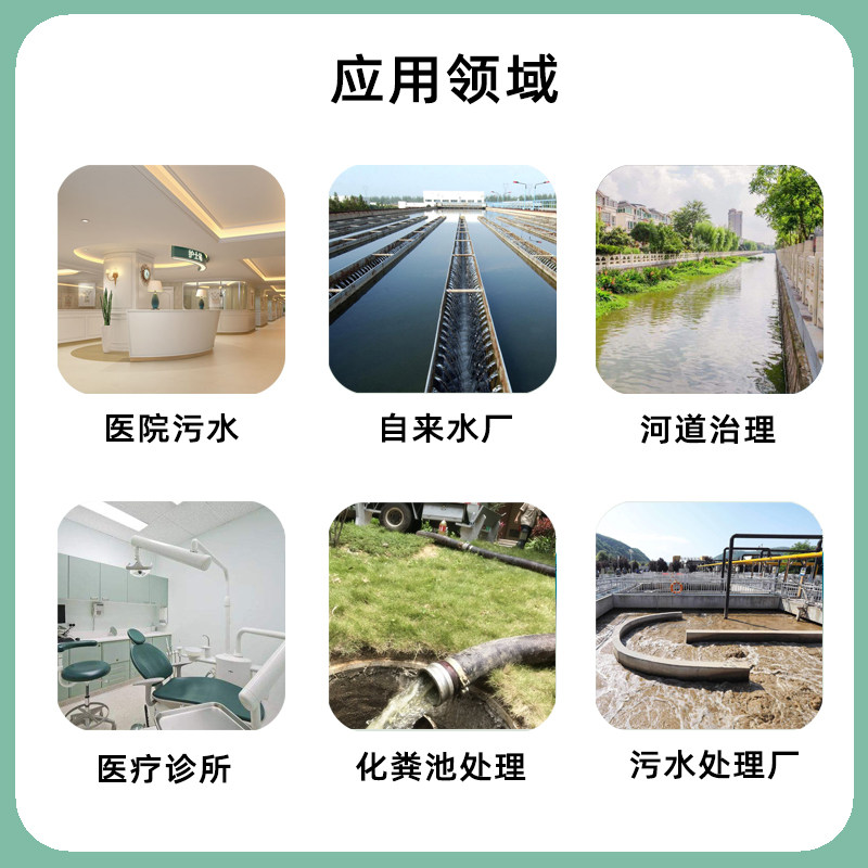 磬水氨氮检验试纸企业工厂废水生活雨污水分流河水氨氮检测仪器
