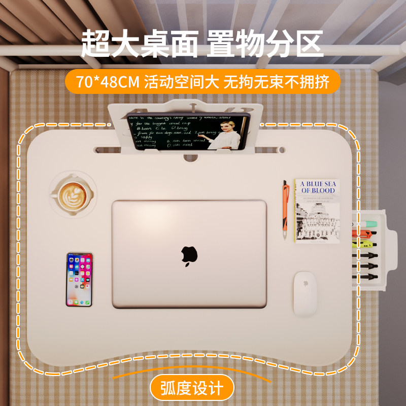 升降床上小桌子风学生宿舍床上学习桌笔记本电脑桌床上折叠调节高