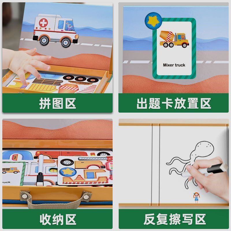 儿童磁力拼图岁益智进阶早教启蒙立体磁性吸拼图纸质拼图