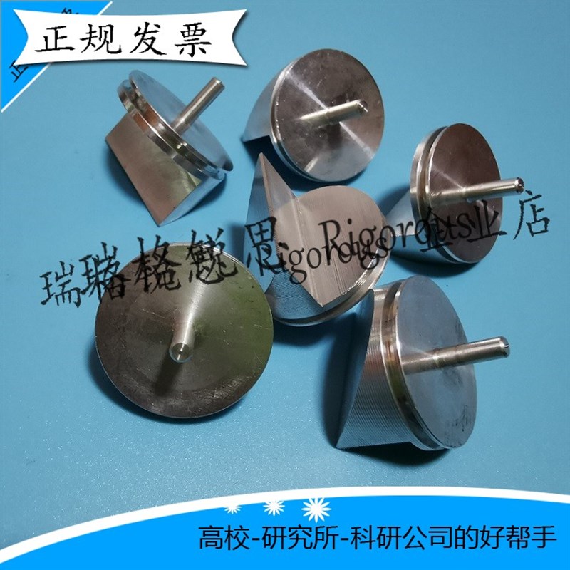 电镜扫描样品扫描电镜 凹槽 钉型角度 样品台
