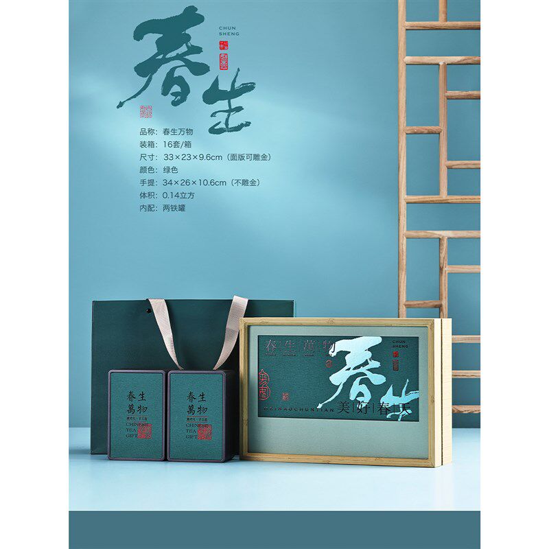 绿茶新款茶叶包装盒空礼盒信阳毛尖明前龙井碧螺春半斤装空盒