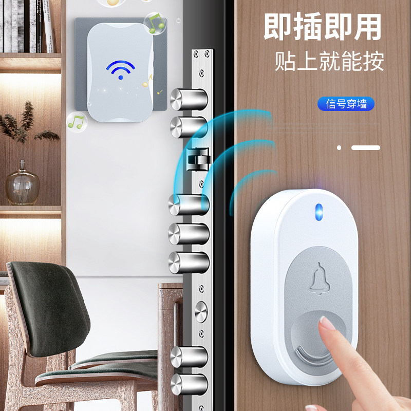 门铃家用新款超远距离门玲电子遥控一拖二門鈴遥控办公室创意
