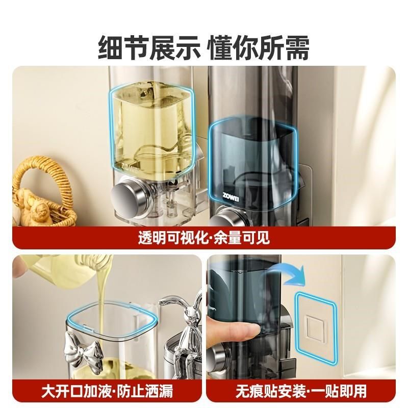 卫生间皂液器壁挂式免打孔浴室洗手液按压洗发水墙上脸盆架