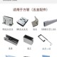 浴室固定器玻璃门房五金件全拉门浴屏推拉门