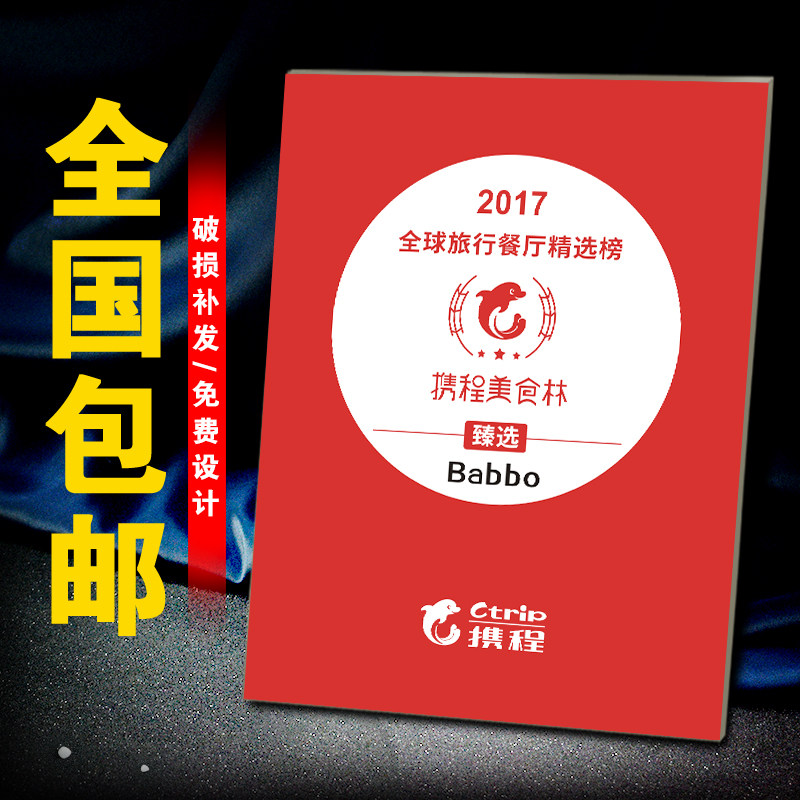 广告牌制作铜牌企业招牌标牌展示牌公司门牌挂牌匾