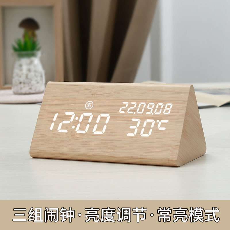 木质闹钟学生电子时钟床头钟表夜光静音常亮