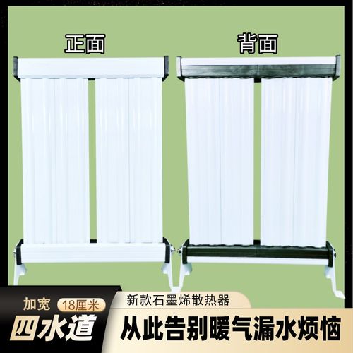 540高石墨烯暖气片家用水暖y散热器楼房集中供热自采暖锅炉耐腐蚀