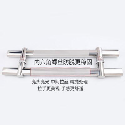 管形加厚玻璃门拉手对装办公室孔距调门把手推拉门扶手