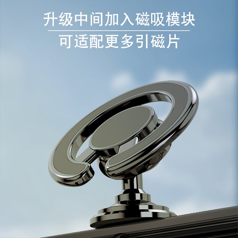 车载磁吸底座支架圆环度出风口式强磁吸汽车导航车载通用万向球头