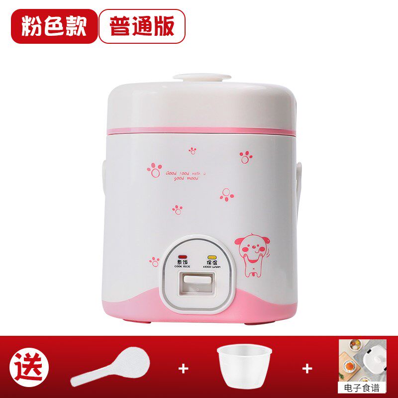 领锐迷你白色粉红色小型电饭锅内胆 白色粉红色  内胆