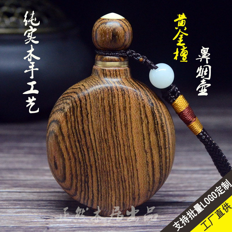 鼻烟壶鼻烟木质品民间特色手工艺手工老货手把件老外事礼葫芦壶