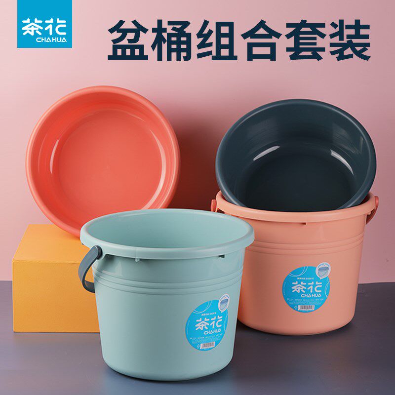 茶大号塑料桶洗脸盆学生宿舍用盆桶装带盖储