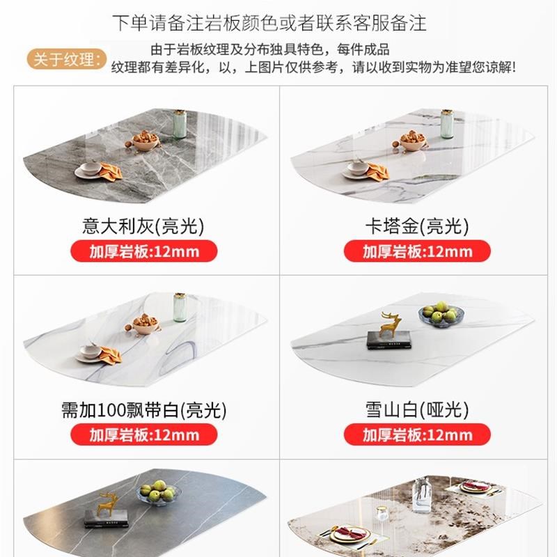 岩板餐桌2023新款家用小户型现代简约可伸缩折叠实木方圆两用饭桌