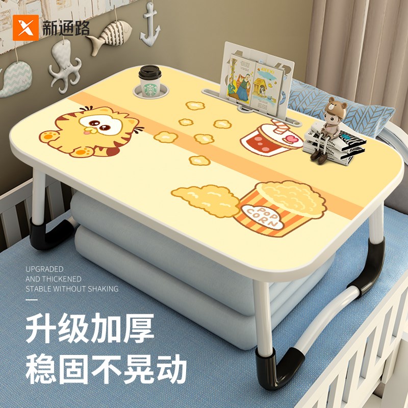 床上小桌子办公桌宿舍学生学习桌写字桌小桌板笔记电脑支架床上书
