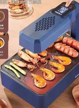 韩式红外线烤肉盘锅家用轻烟烧烤炉电烤炉烤肉机家用电烤盘圈