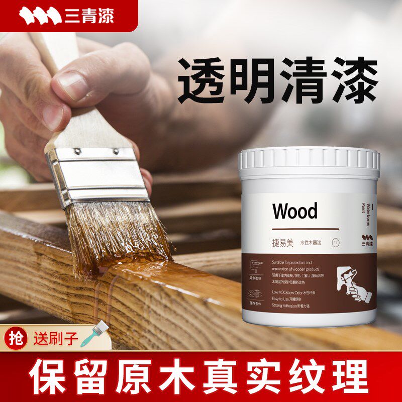 水性翻新家具油漆刷漆旧改色门涂料换色木器漆漆漆自刷