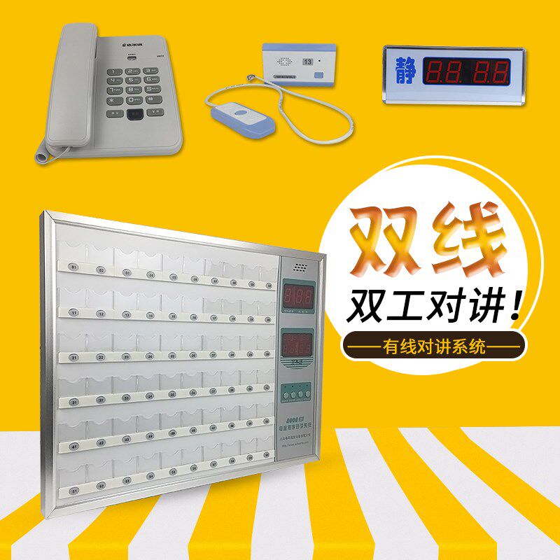 医院养老院有线对讲系统 相对讲  送副机 澳环有线对讲