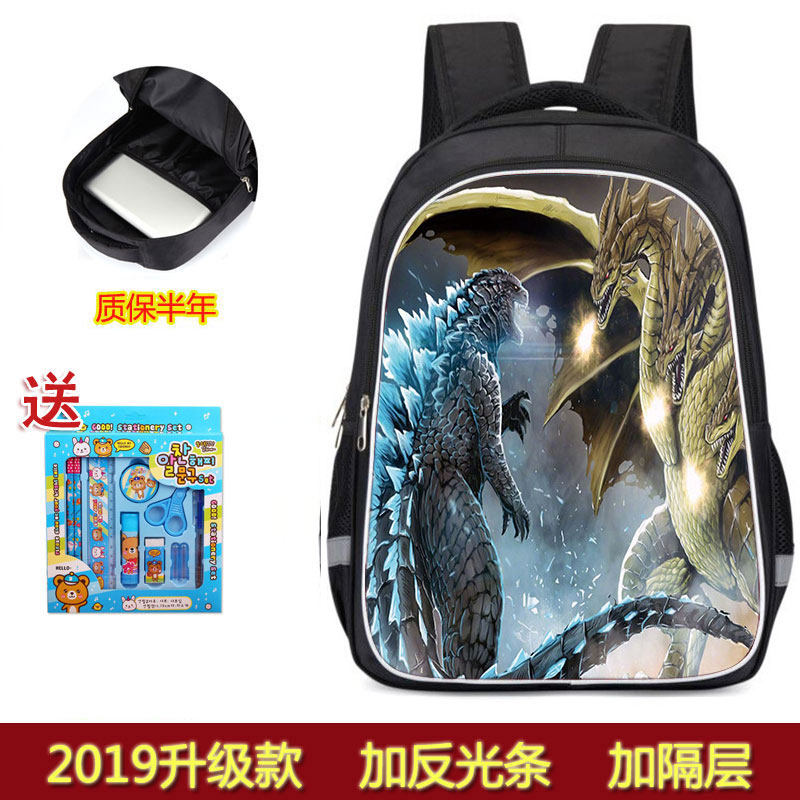 哥斯拉书包幼儿园哥斯拉怪兽之王书包儿童卡通小学生减负护脊超轻