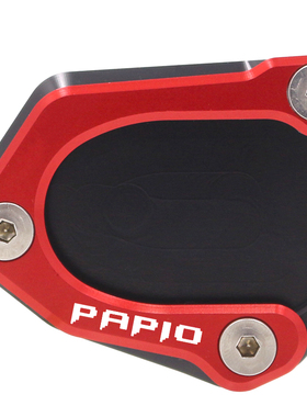 适用春风O赛车手冒险家狒狒改装边撑加大座侧撑垫侧踢辅助加