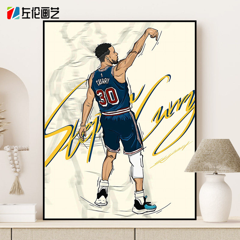 斯蒂芬库里数字油画篮球明星手工填色涂色手绘油画